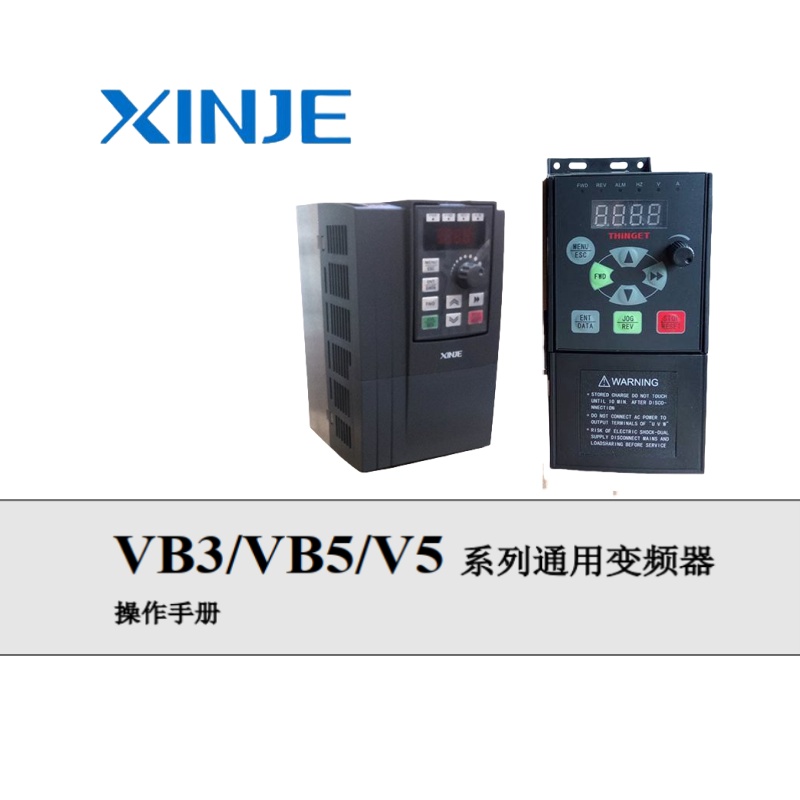 YB3變頻器.jpg