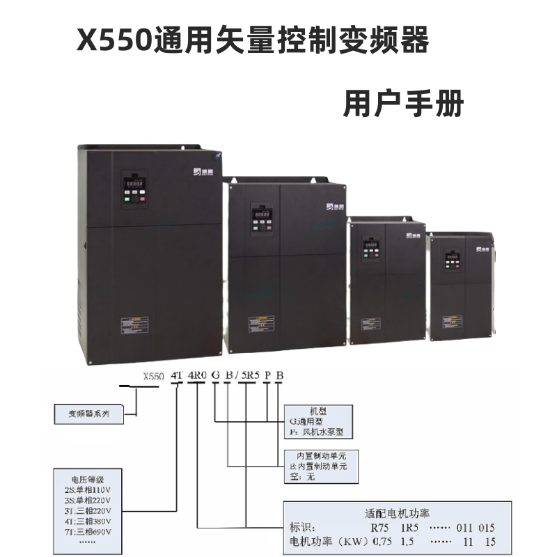 博騰x550-1.png